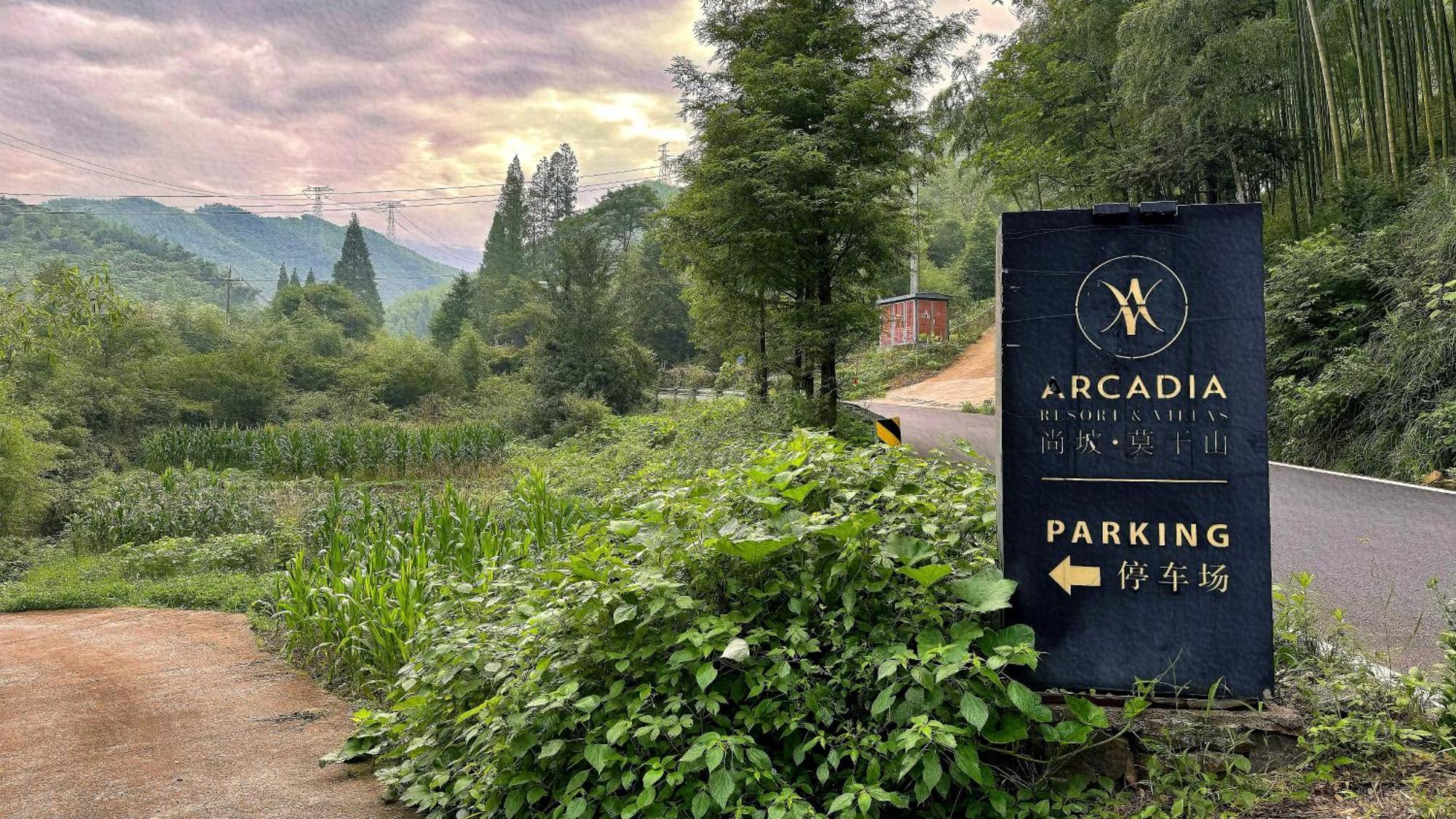 Moganshan Arcadia Resorts Deqing Extérieur photo